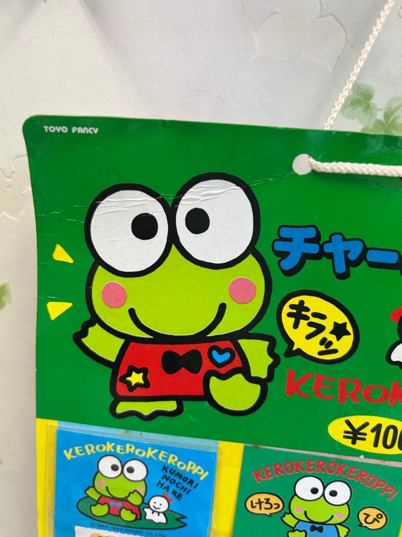 1990年　けろけろけろっぴ　チャーミングシール　 デッドストック　レア