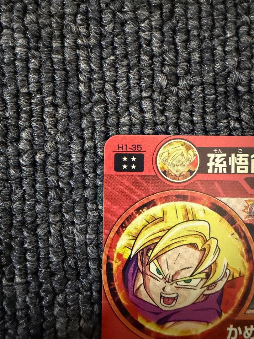 ドラゴンボールヒーローズ　孫悟飯少年期 h1-35
