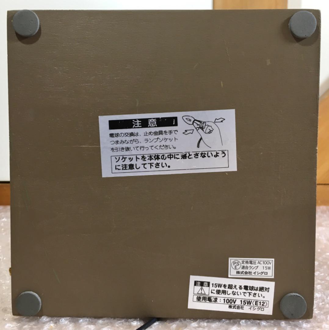 ○ログハウスランプ　イシグロ　テーブルランプ　ミニチュア