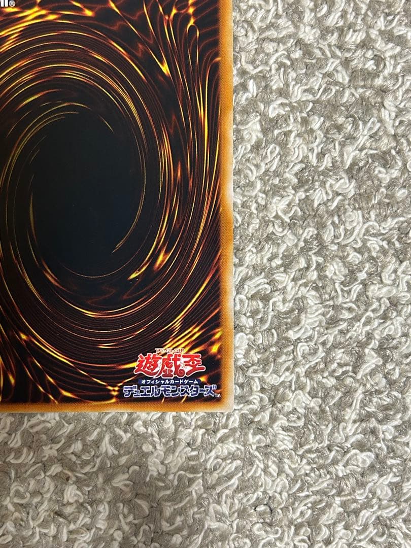 ホルスの黒炎竜 LV6 レリーフ　SOD-JP007