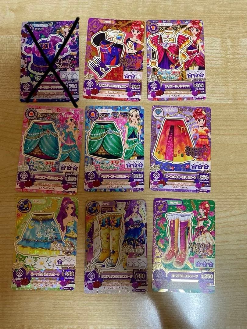 まとめ売り 縦セットアイカツカード 複数枚