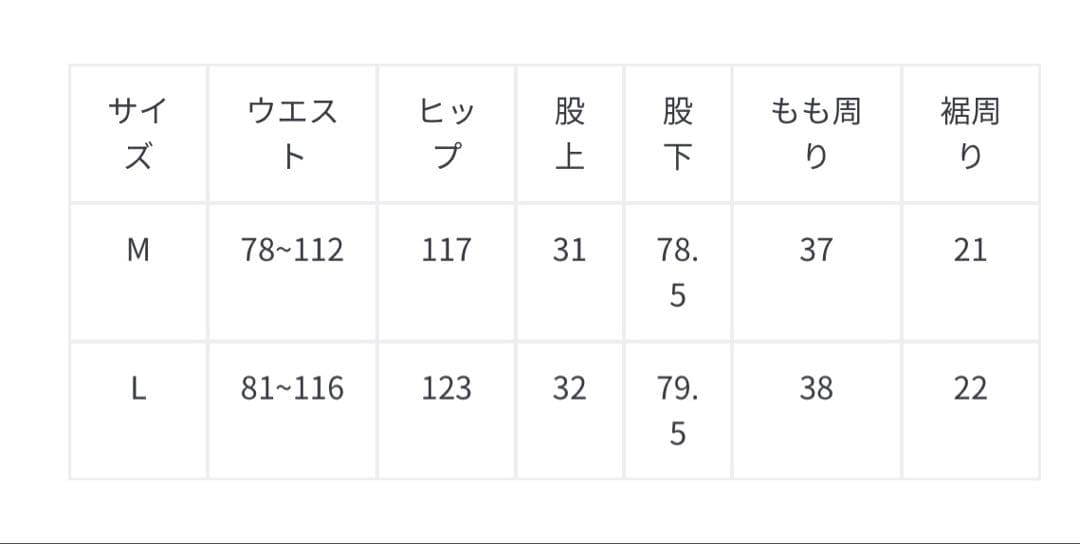 ゴルフ　セットアップ twoles 新品未使用　Lサイズ　ゴルフ