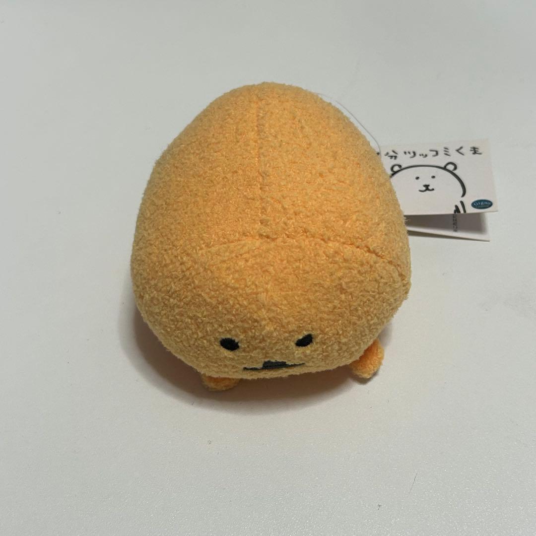 ごろごろぬいぐるみ　もぐコロ