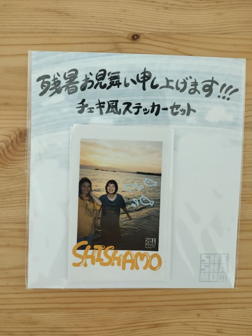 SHISHAMO 残暑お見舞いグッズセット タオル、Tシャツ、チェキ風ステッカー