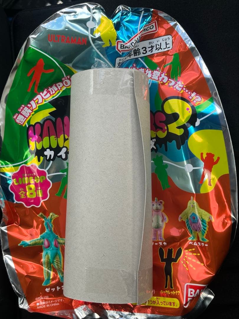 カイジュウカラーズ2 2個セット（キングジョー、シークレット）