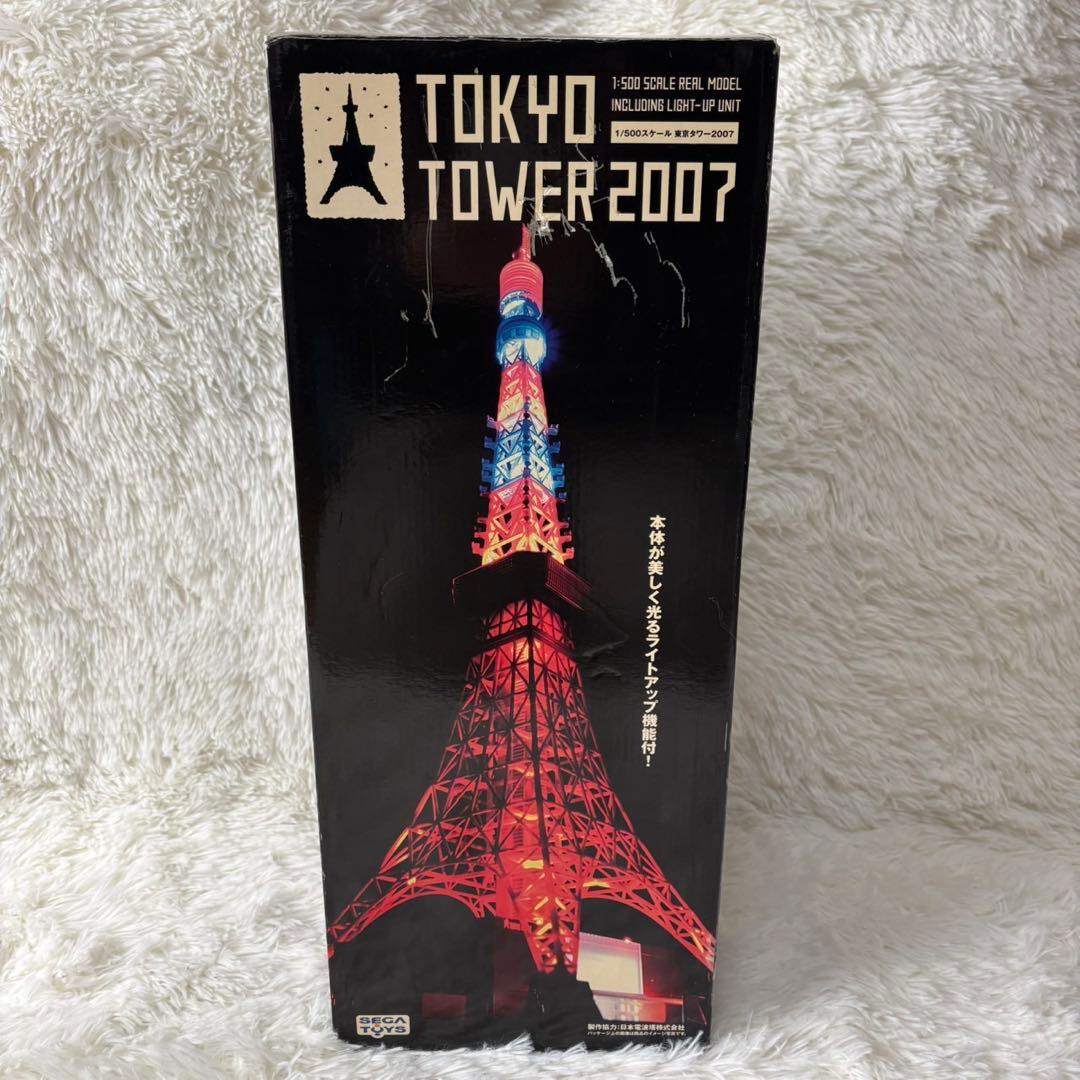 【未開封】東京タワー 2007 1/500スケール 模型 SEGA TOYS