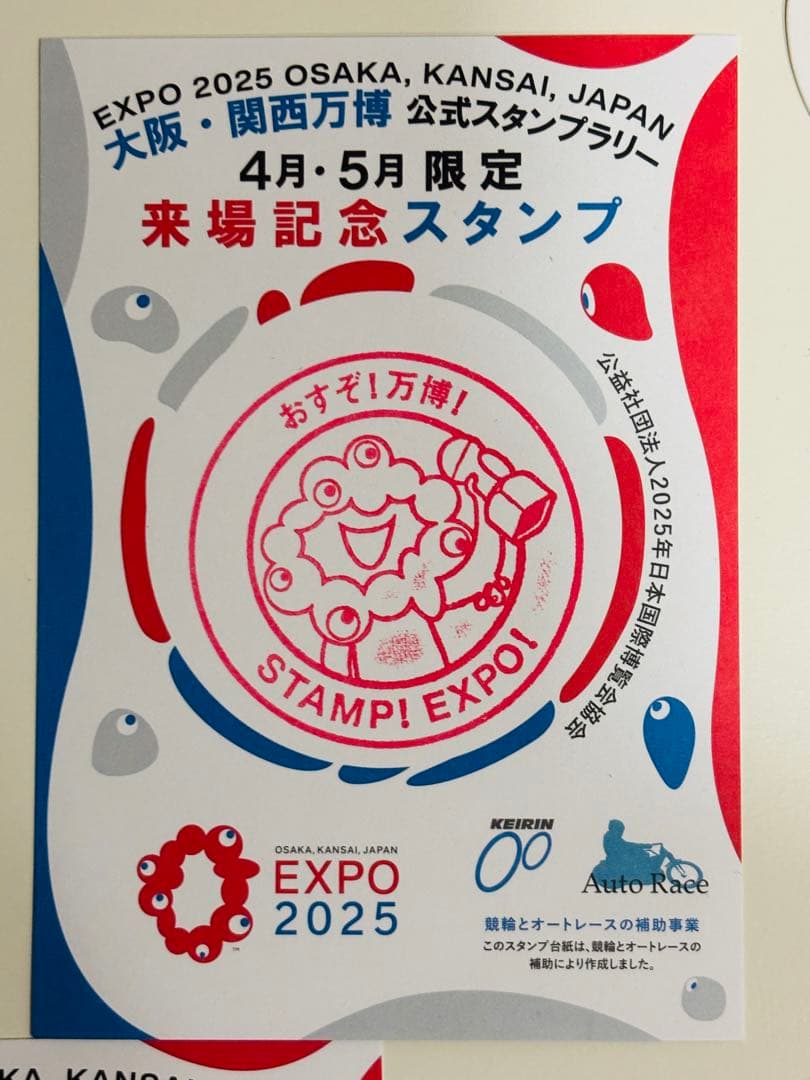 大阪関西万博　EXPO2025 記念品セット　黒ミャクミャク　ピンバッジ