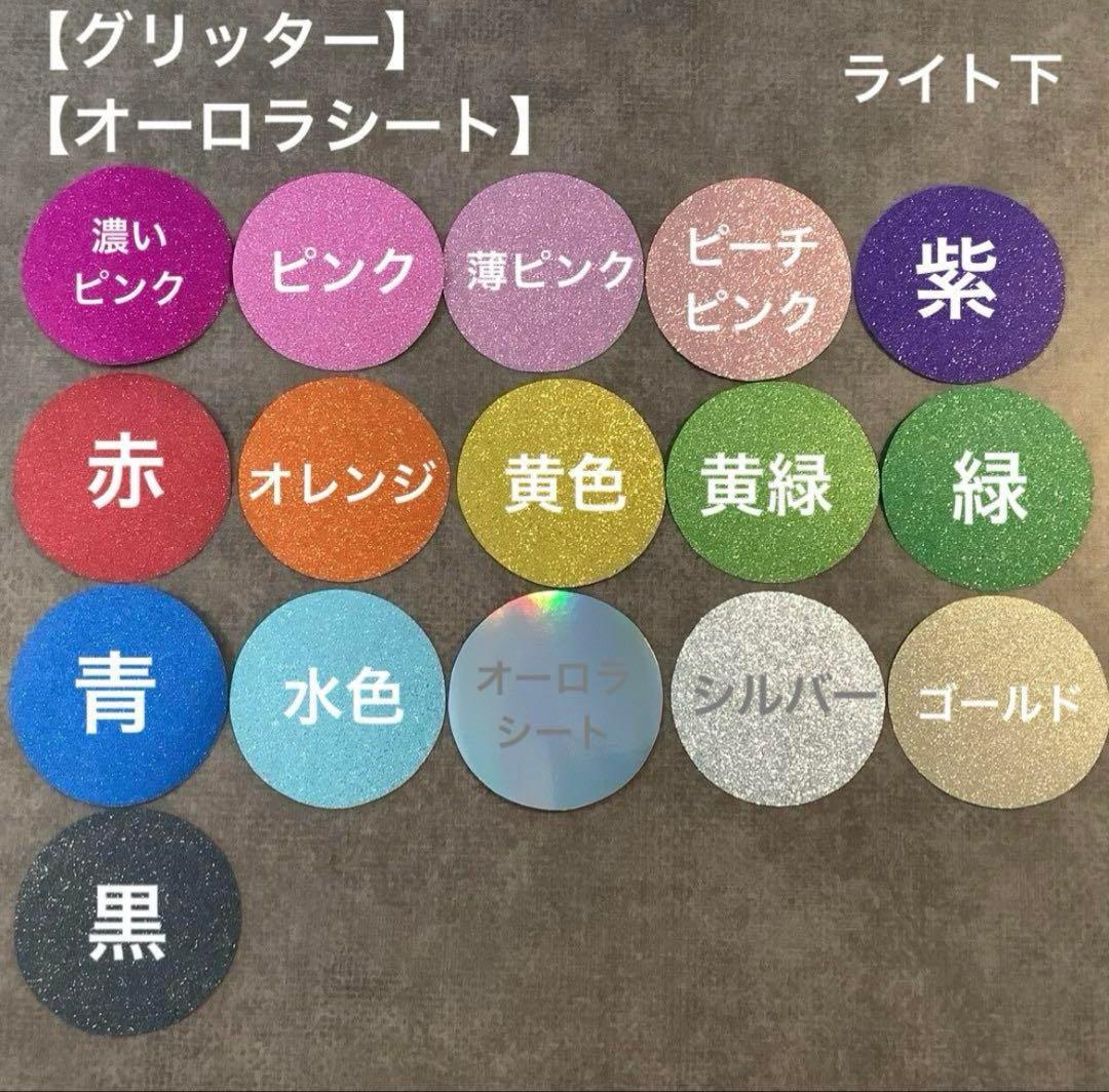 専用ページ オーダーペンライトボード