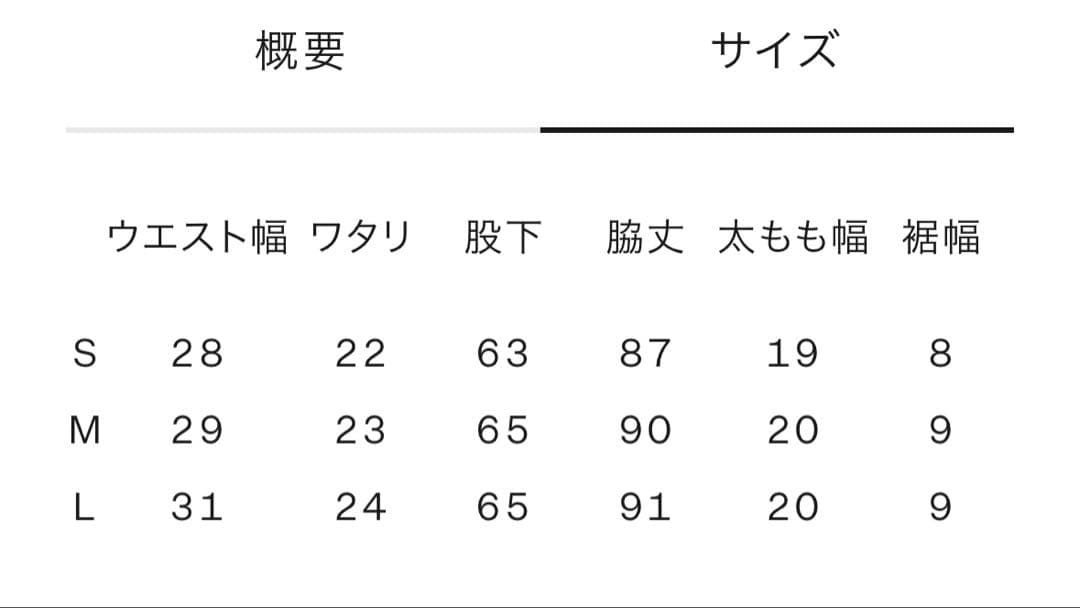 NEUTRALWORKS シブキ モーションレギンス