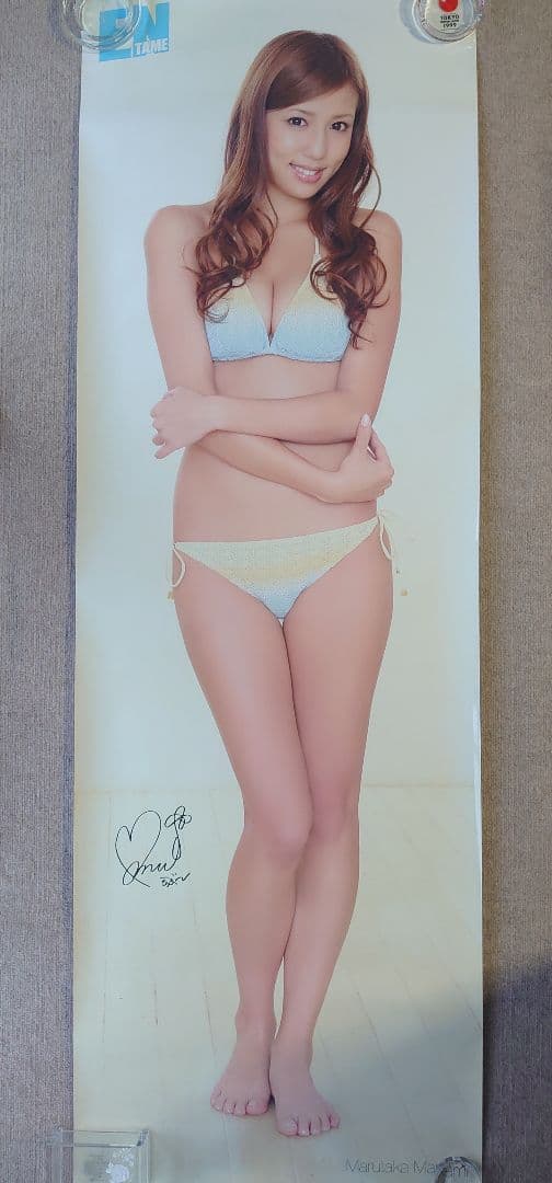 丸高愛実　等身大ポスター