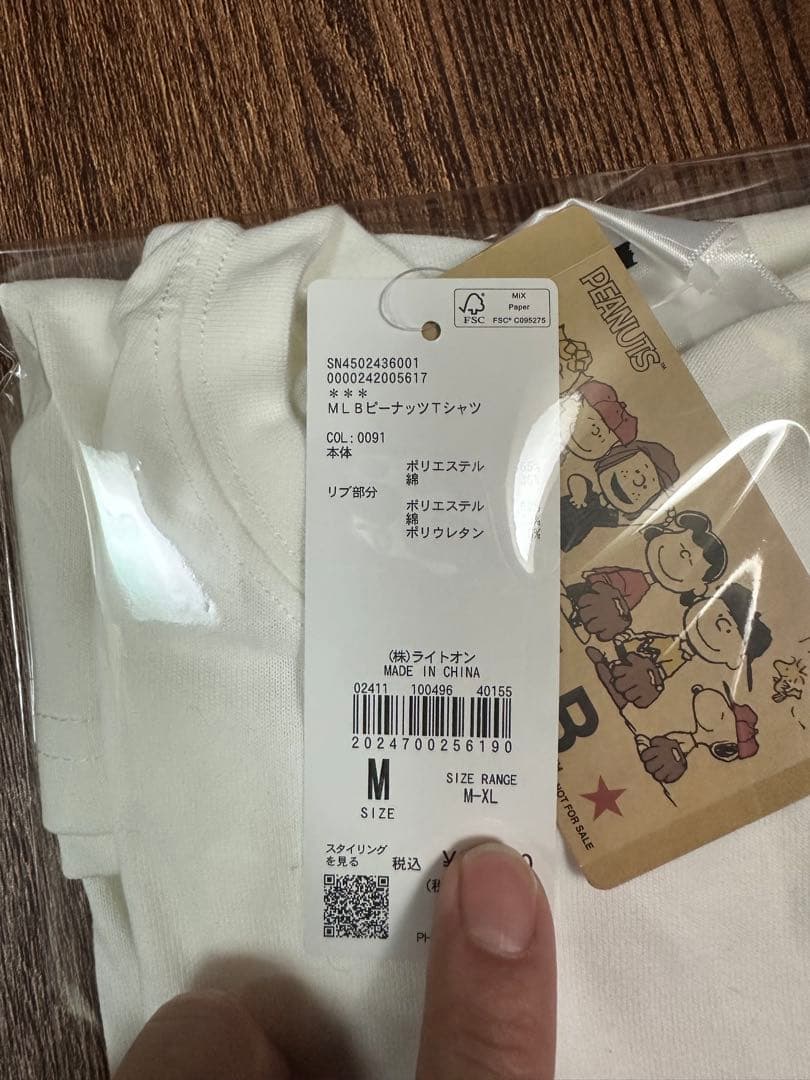PEANUTS スヌーピー ×ドジャース　コラボTシャツ M
