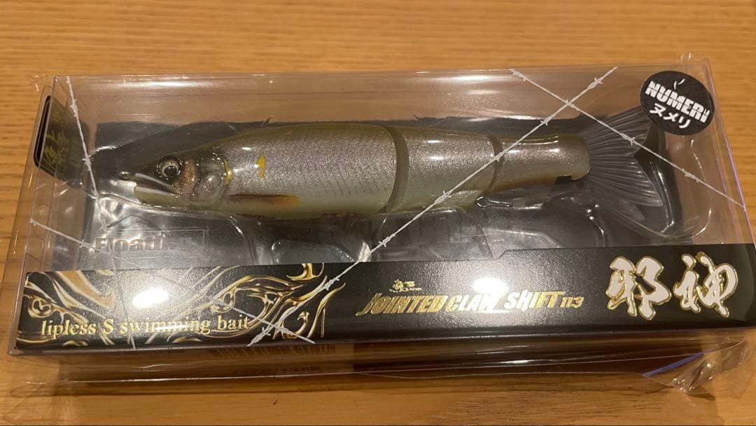 ジョインテッドクロー邪神　限定カラー　ガンクラフト　ヌメリ