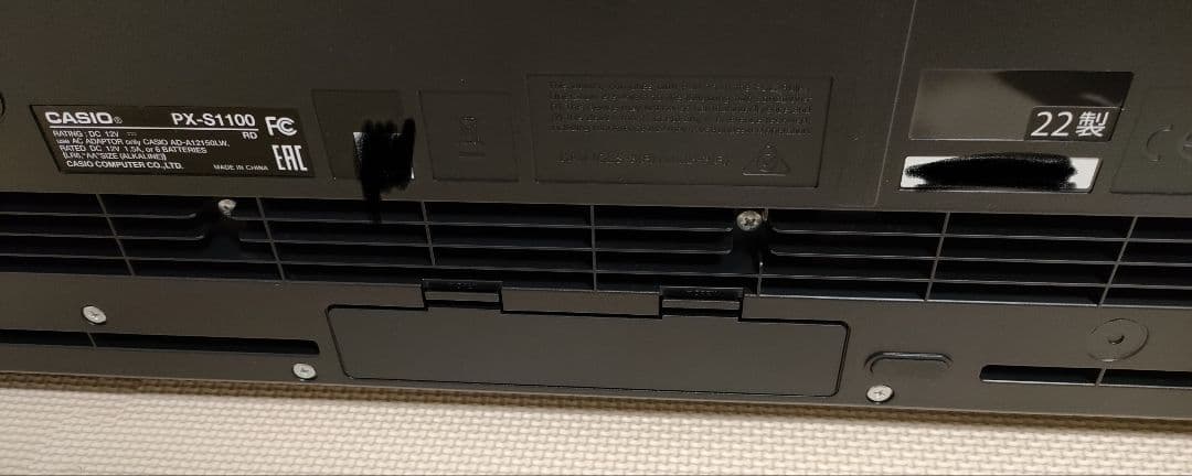 CASIO privia px-s1100 純正ケース付き