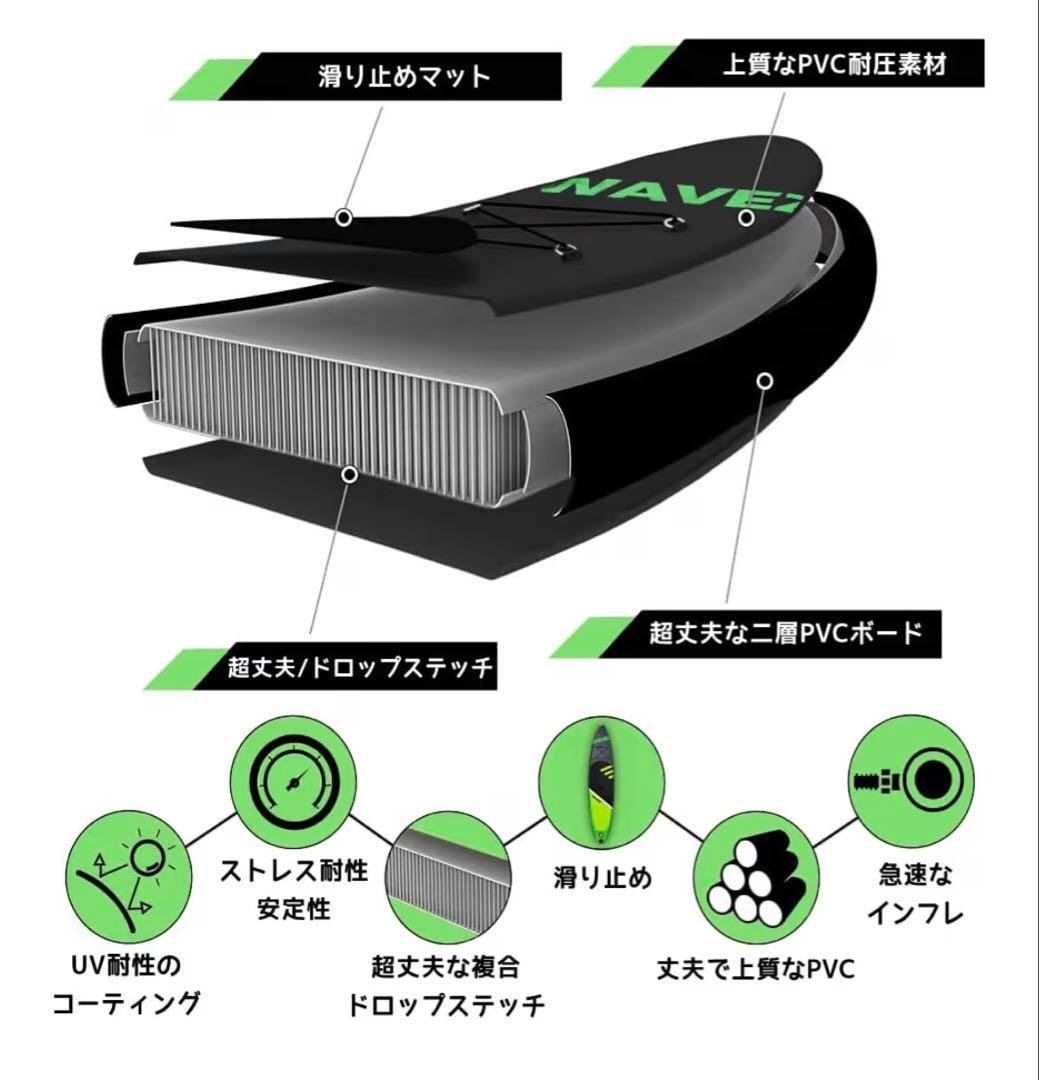 ３月いっぱい、SUPセット 320cm 未使用 保管品 パドル ポンプ バッグ付