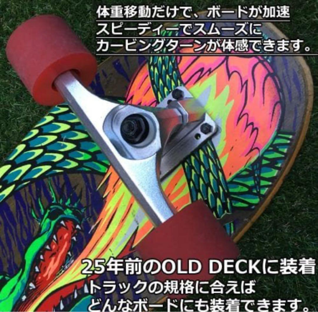 サーフスケートボード カスタムパーツウッディープレス カービングトラック