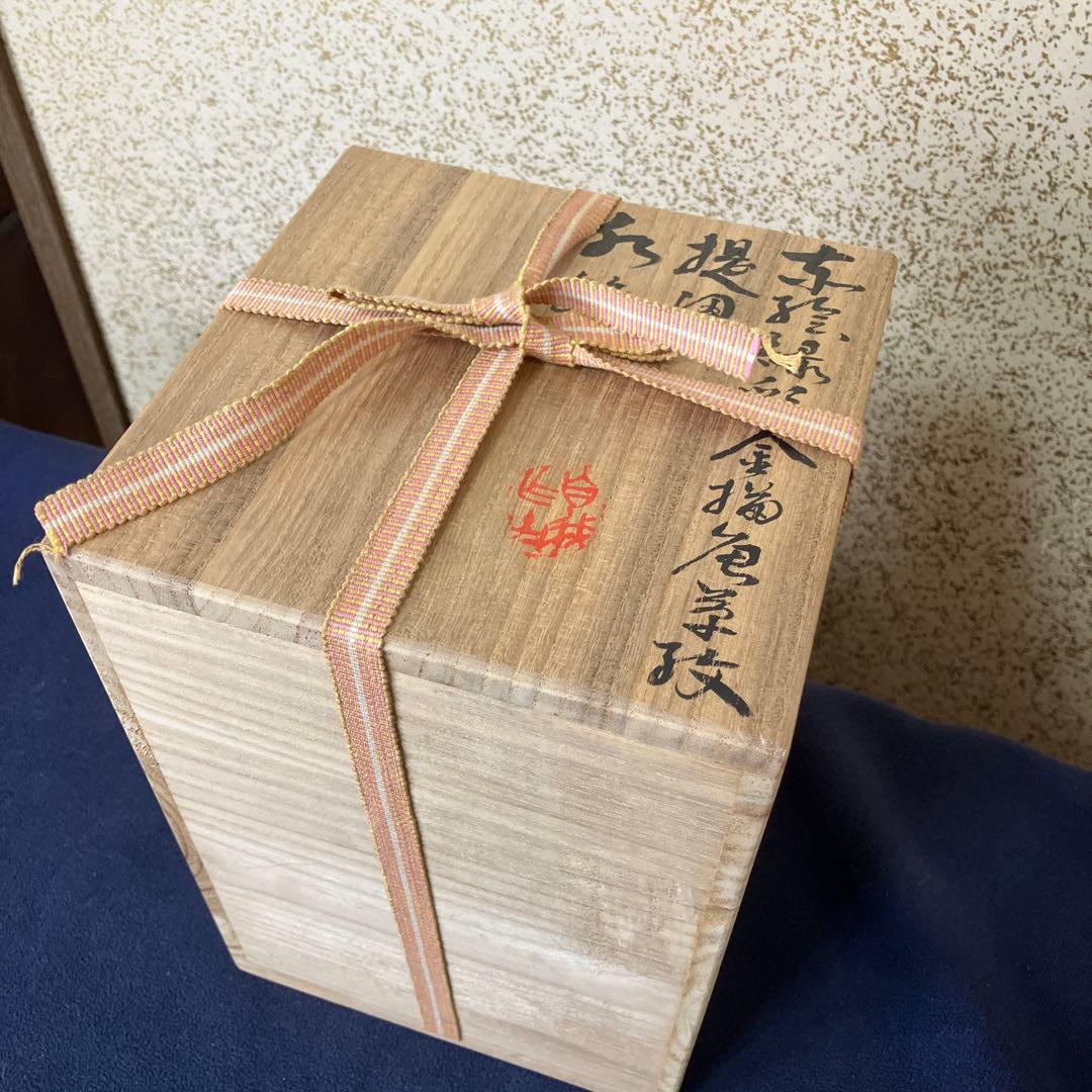三浦篤作　急須　水差し