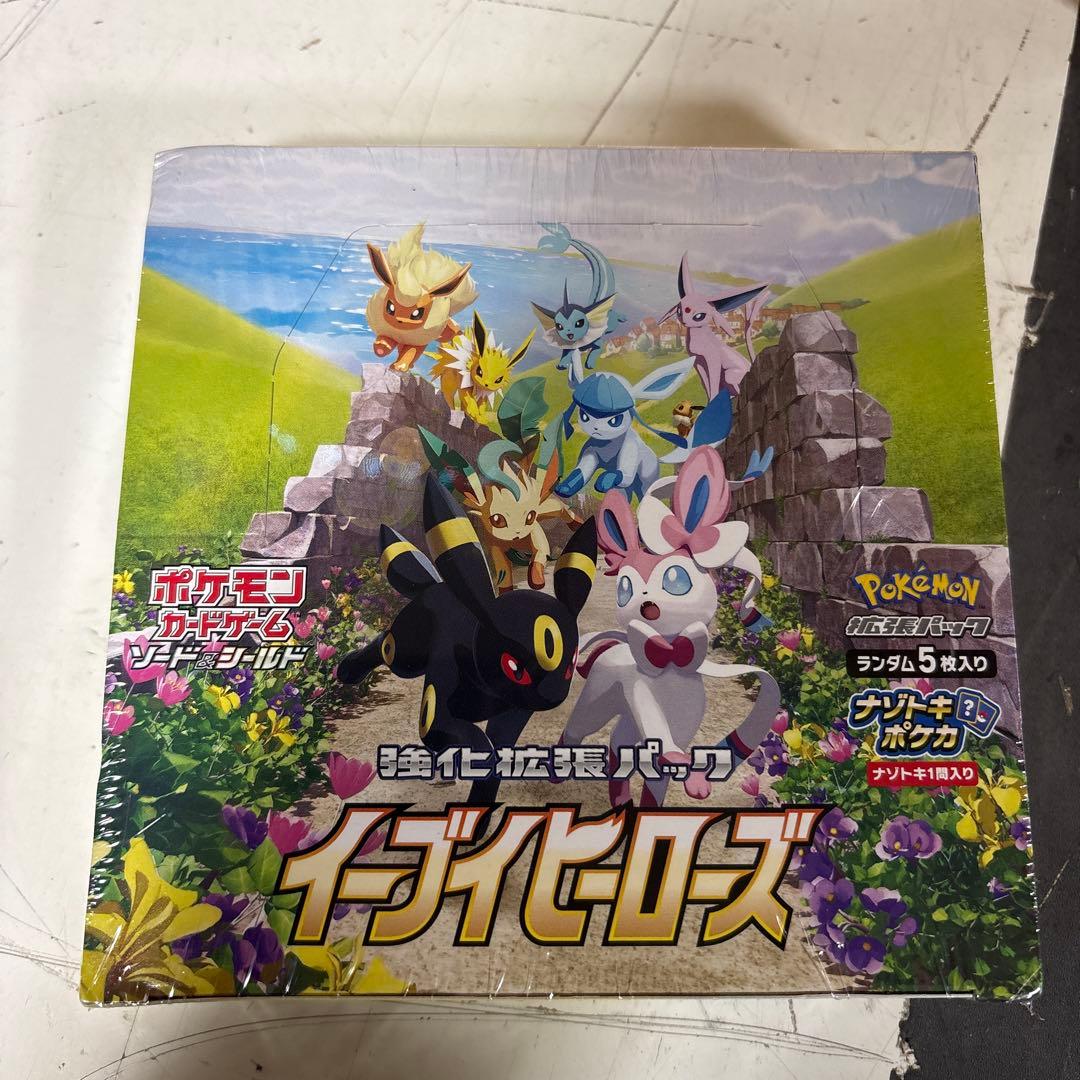 ポケモンカードゲーム ポケモンカード　シュリンク付き