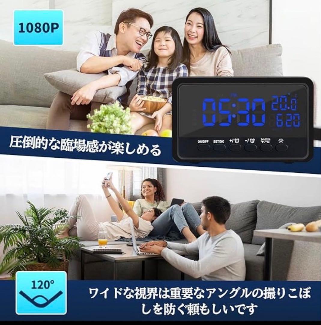 [限定値引き]デジタル置時計 防犯カメラ