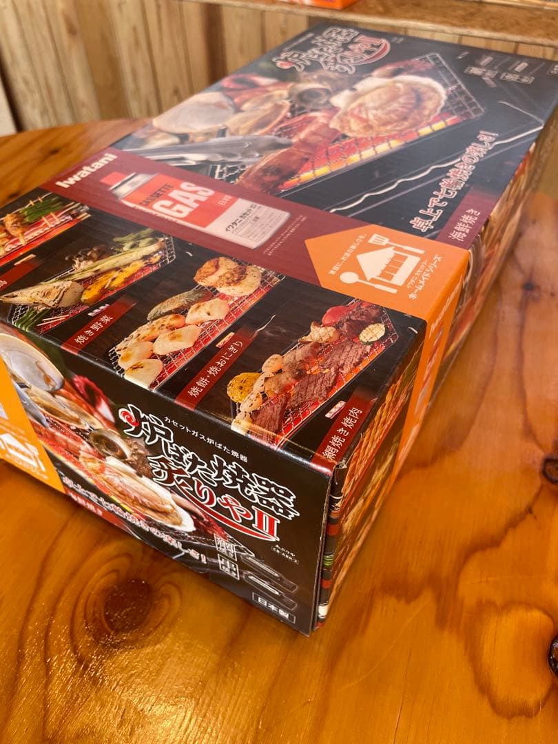 新品未開封 イワタニ 炉端焼き器 炙りやⅡ CB-ABR-2