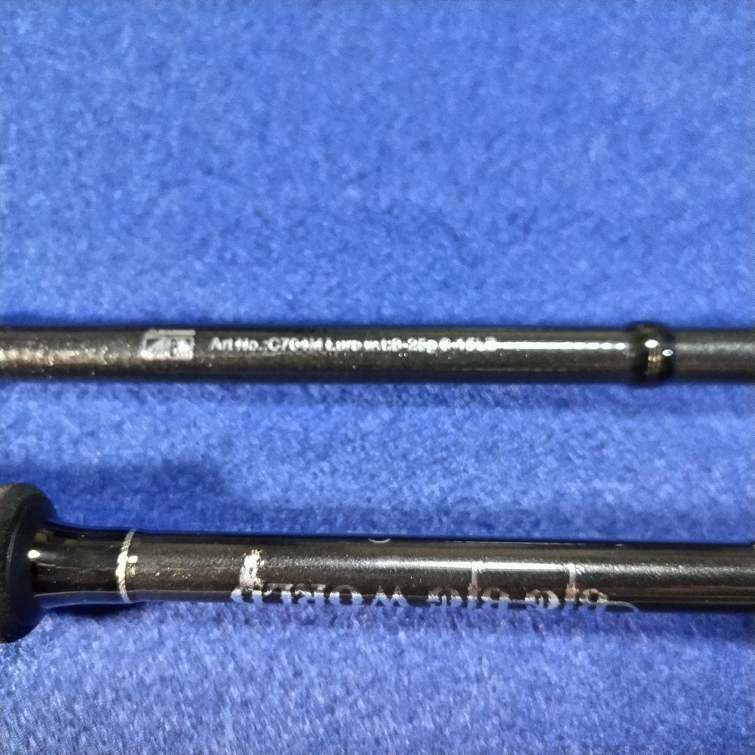 マルチピースロッド 2.1m 7ft ベイト バス シーバス 根魚