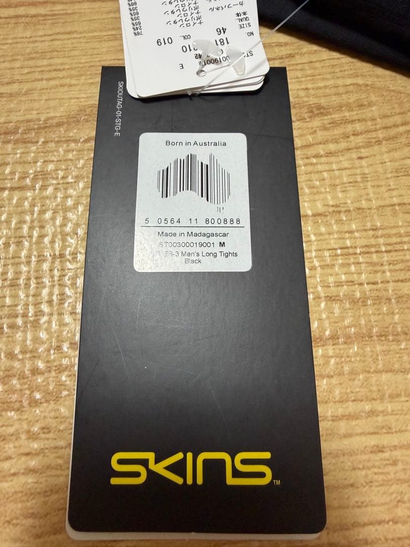 SKINS（スキンズ）SERIES-3 メンズロングタイツ ブラック【Mサイズ】