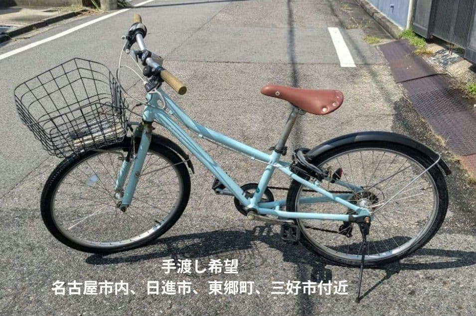 自転車　小学生　24インチ　ブルー　KhodaaBloom Asson J24