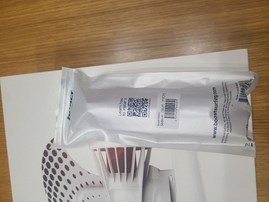 boost フィン
