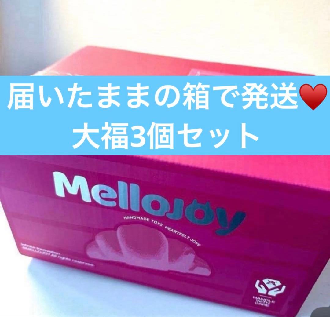 【早い者勝ち】Mellojoy 大福 新品 未開封 シュリンク付き S