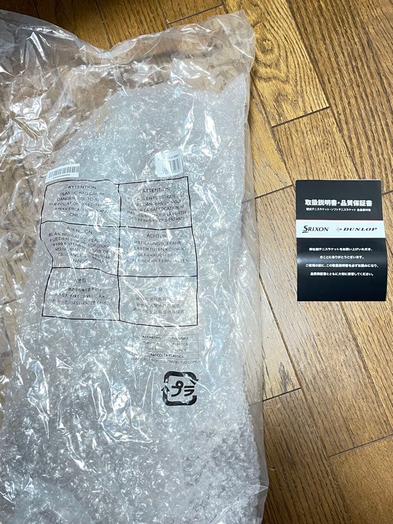 ②DUNLOP FX 500 2025 2026 テニスラケット グリップ3