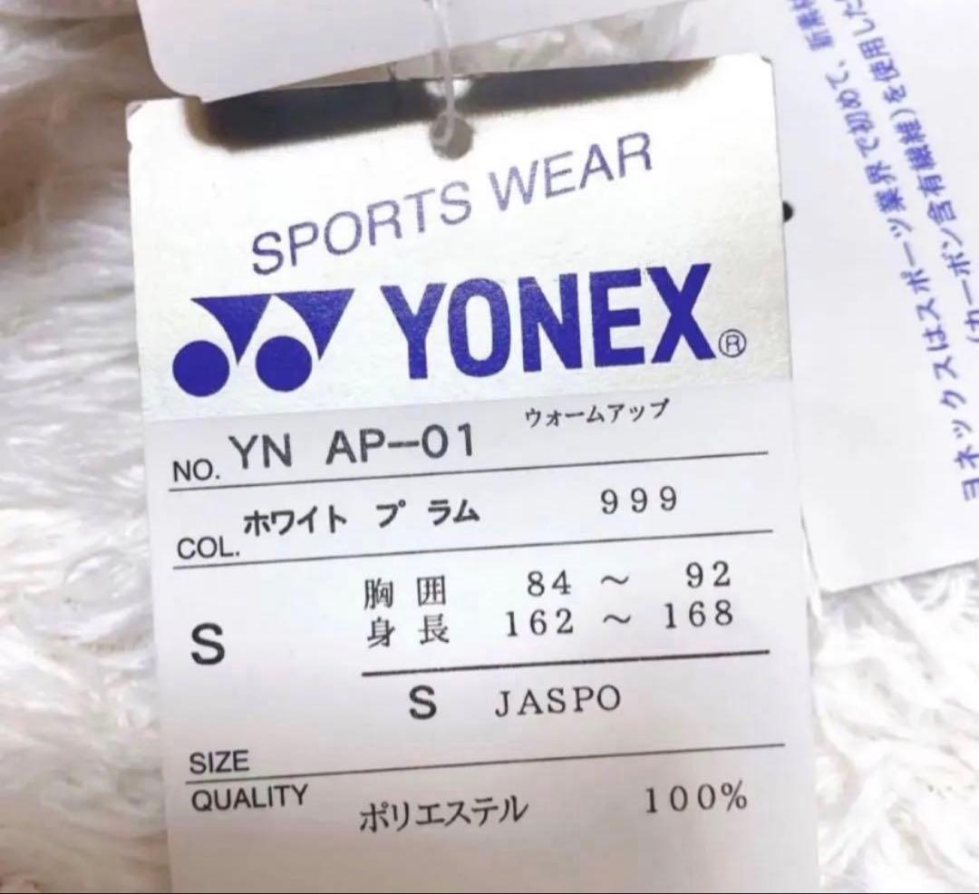 新品タグ付★ヨネックス テニス バドミントン ウェア 上下セット S レトロ 白