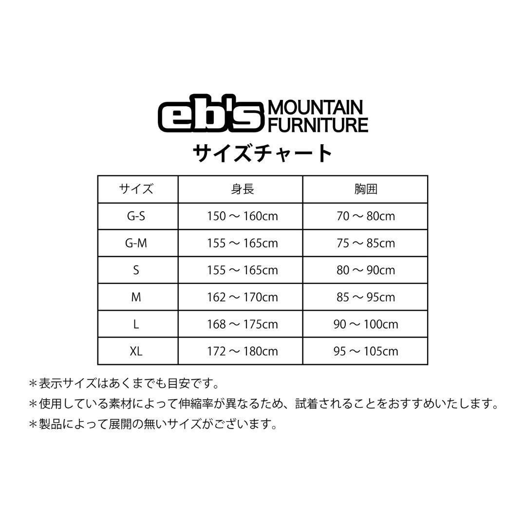 【新品】eb's CHOKI PAD XRD size L プロテクター