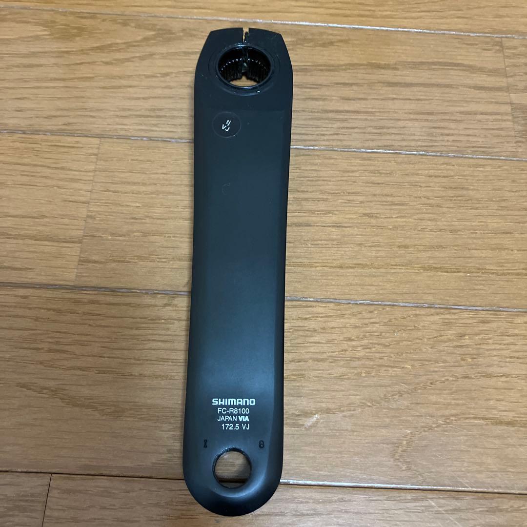 R8100 ULTEGRA クランクセット 52/36T 172.5mm