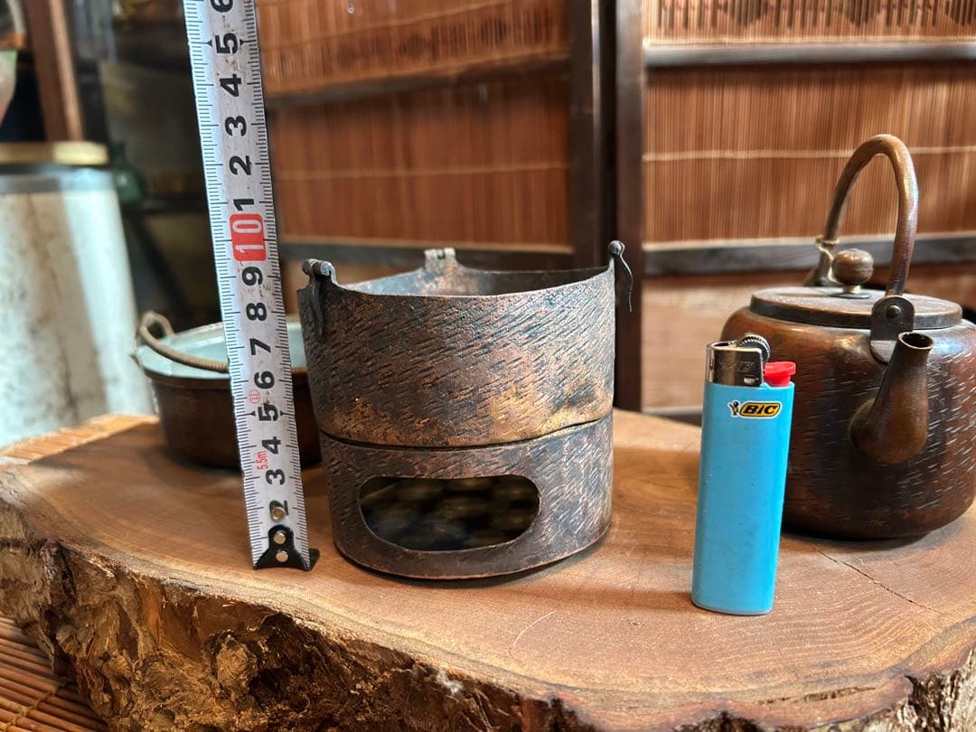 金属　銅製 七輪 やかん付き コンパクト