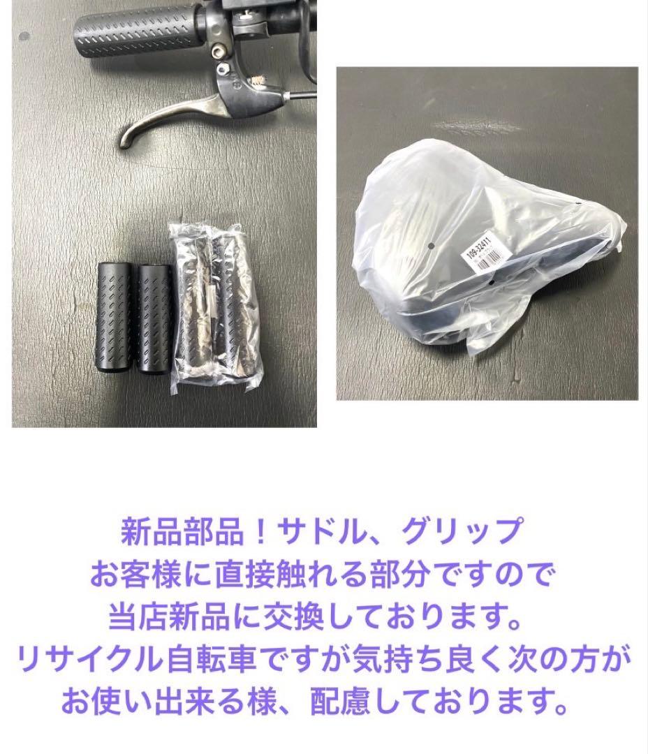 1年保証 送料無料　パナソニック　ギュットアニーズ　紺色　電動アシスト自転車