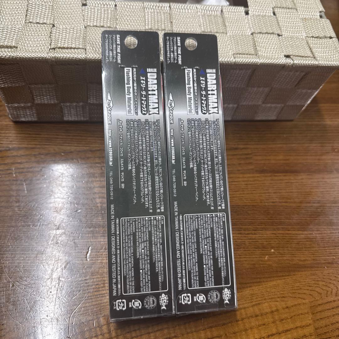 エギ DARTMAX TR40g -BK パープル/グリーン 2個セット