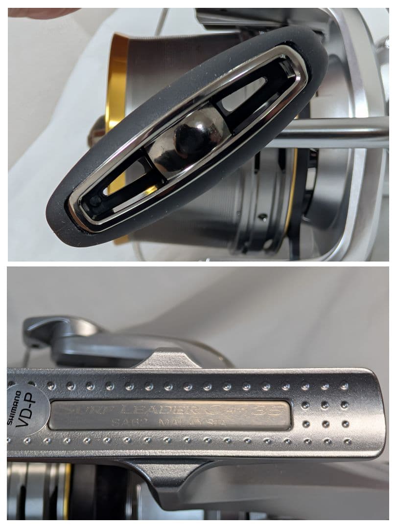 シマノ 管206IP 18サーフリーダーCI4＋35 極細仕様 投げ釣り