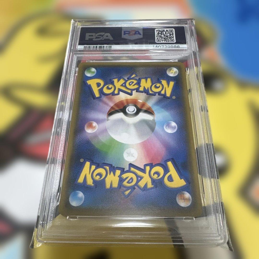 PSA10 名探偵ピカチュウ プロモ 339 コーヒーブレイク