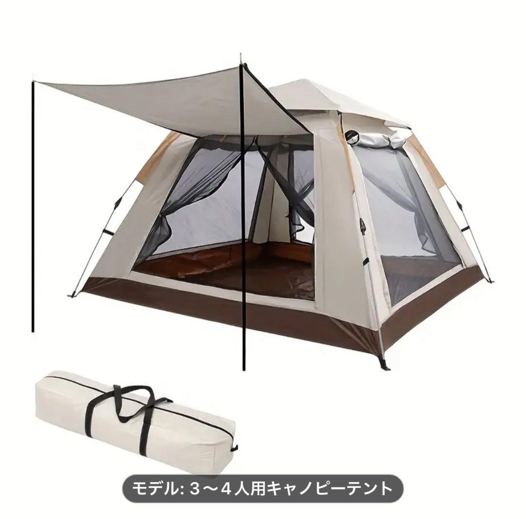 R*a様 フロントホール付ワンタッチ4人用キャノピーテント