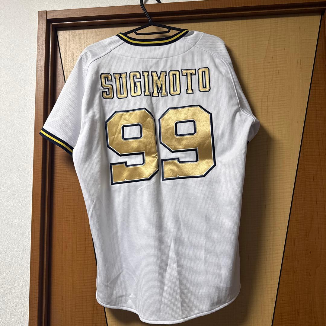 オリックスバファローズ 99番杉本選手ユニフォーム