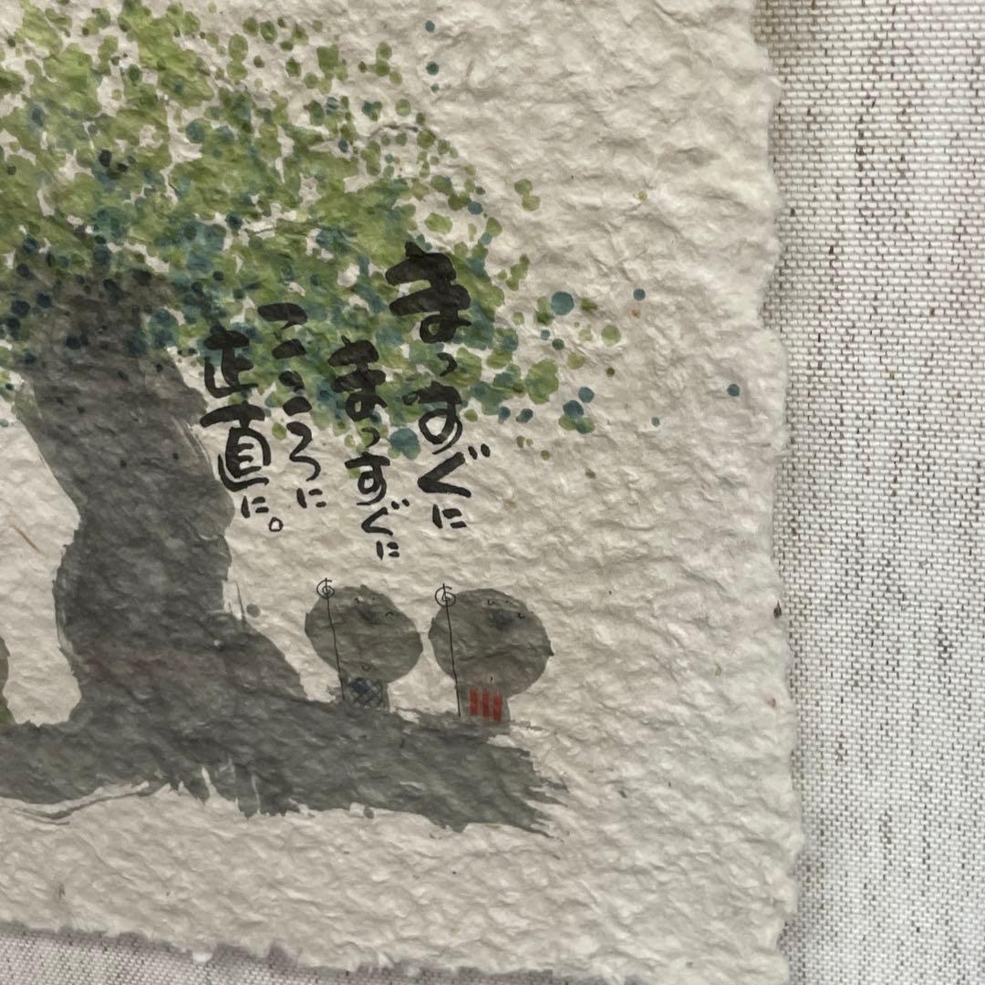 【美品】御木幽石　愚直　地蔵 和紙 ファブリックパネル 大