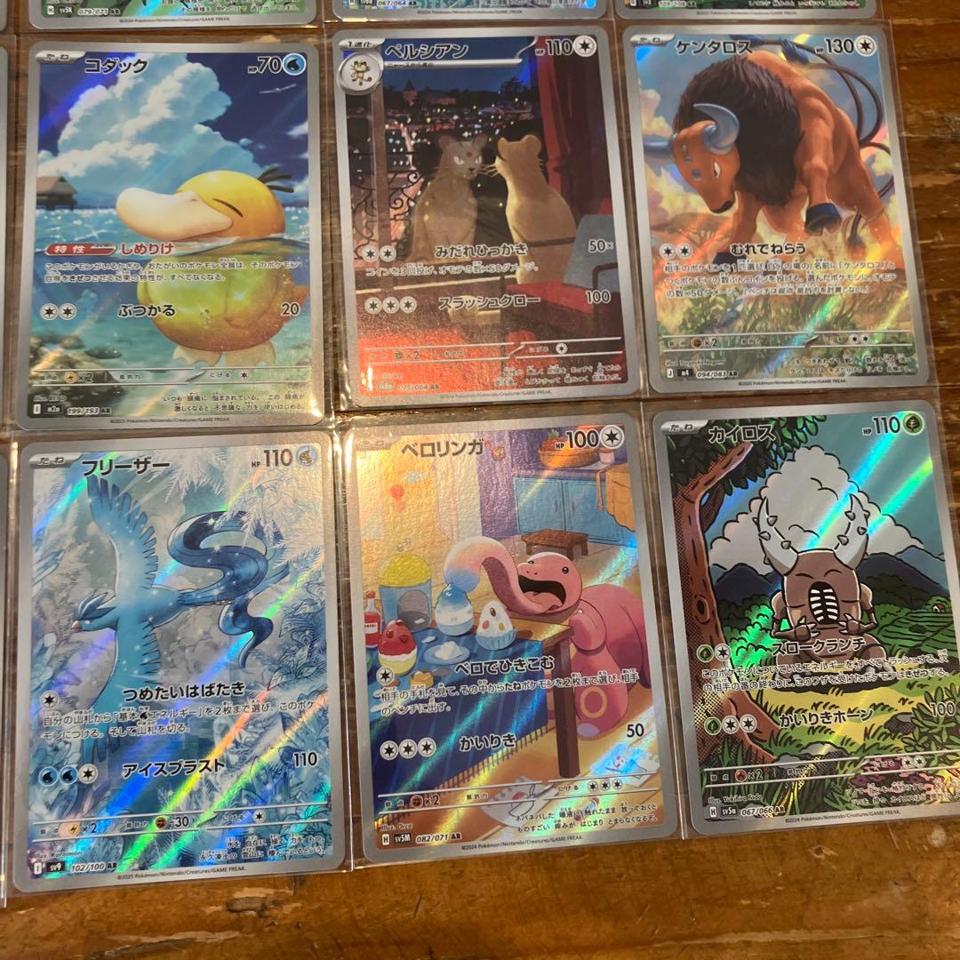 初代ポケモンAR まとめ売り