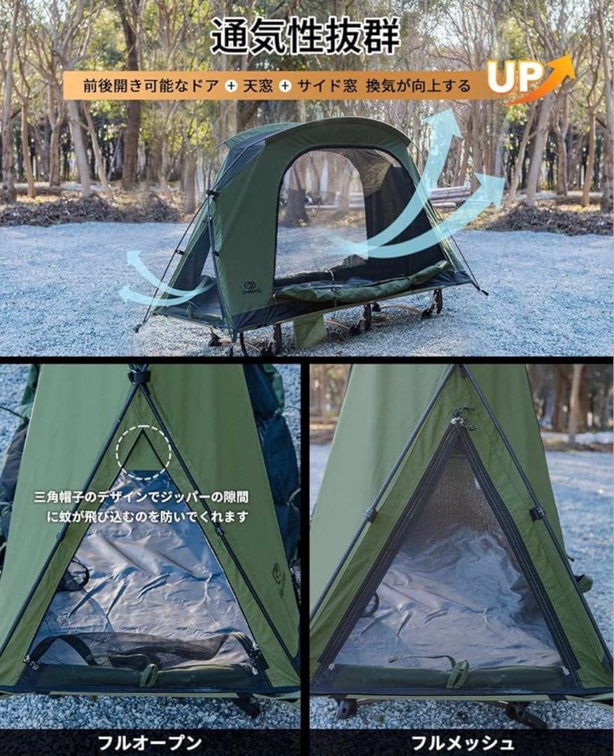 GOGlamping テント コットテント【SKY EYE CT】
