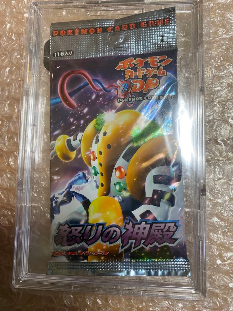 [値下げ]★ポケモンカード『怒りの神殿』★未開封絶版パック