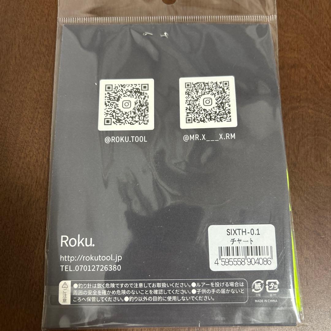 SIXTH -01 & FLATRAILER セット　Roku.