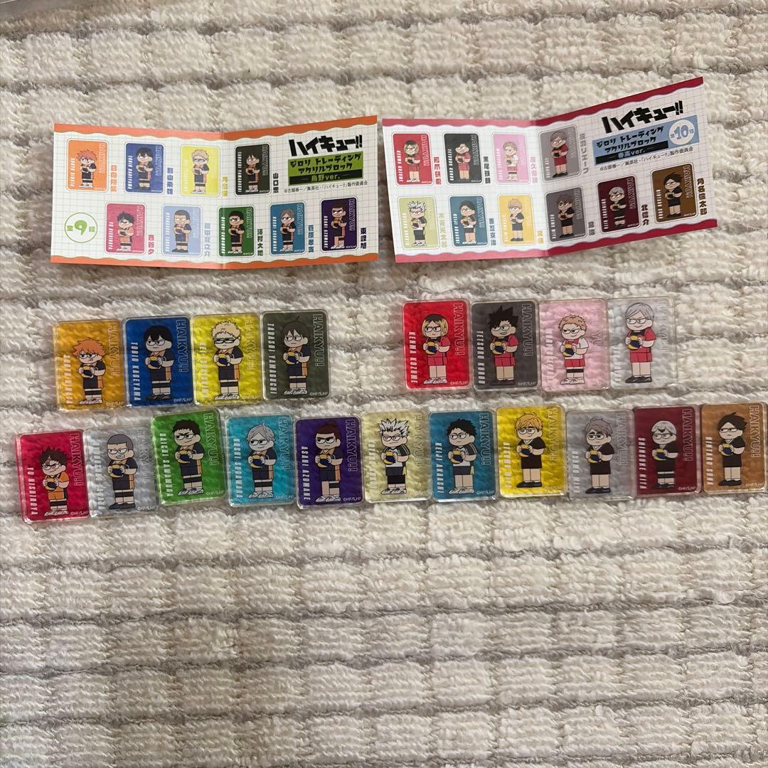 ハイキュー　ジロリトレーディングアクリルブロック　春高　烏野　BOX