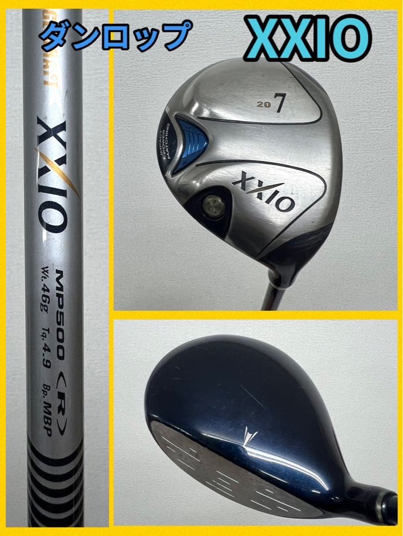 打ちやすさNo.1 ☆大人気のゼクシオ ゴルフクラブセット ⛳️ドライバー2本付き