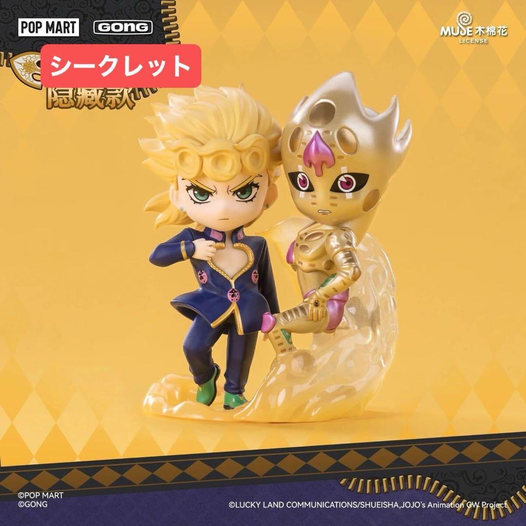 コミック・アニメ popmart jojo
