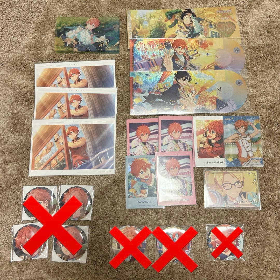 明星スバル