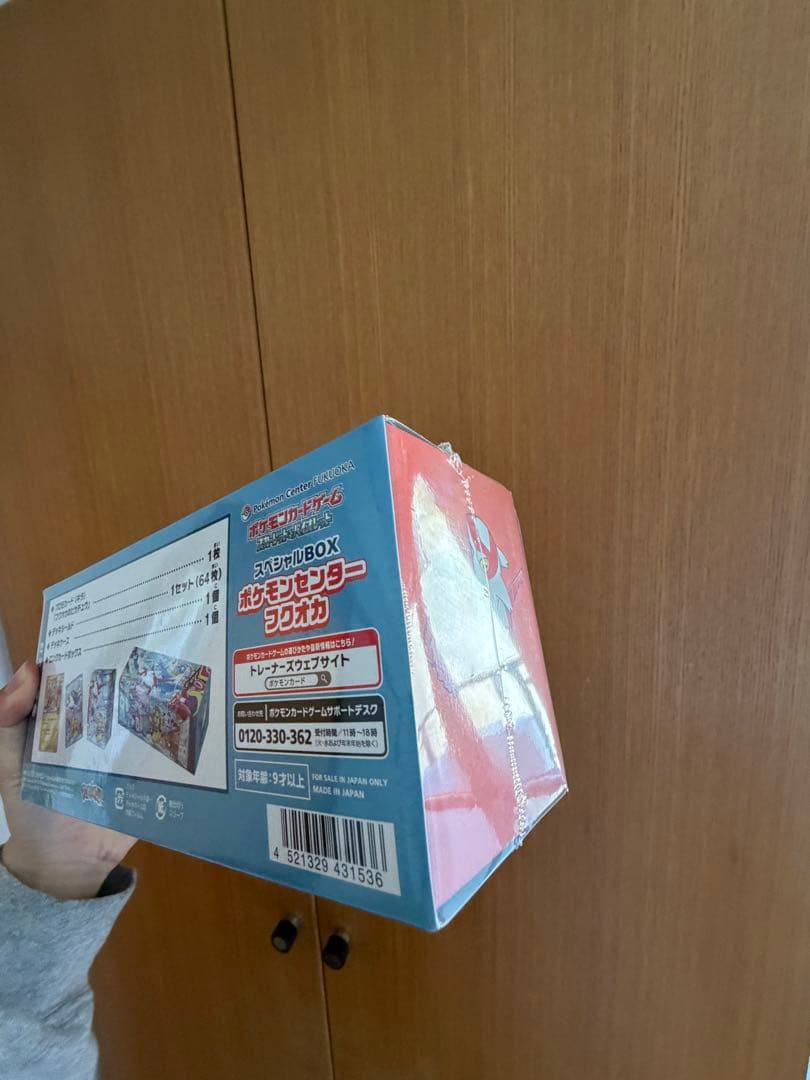 ポケモンカードゲーム スペシャルBOX フクオカ！ 新品未使用！美品です。