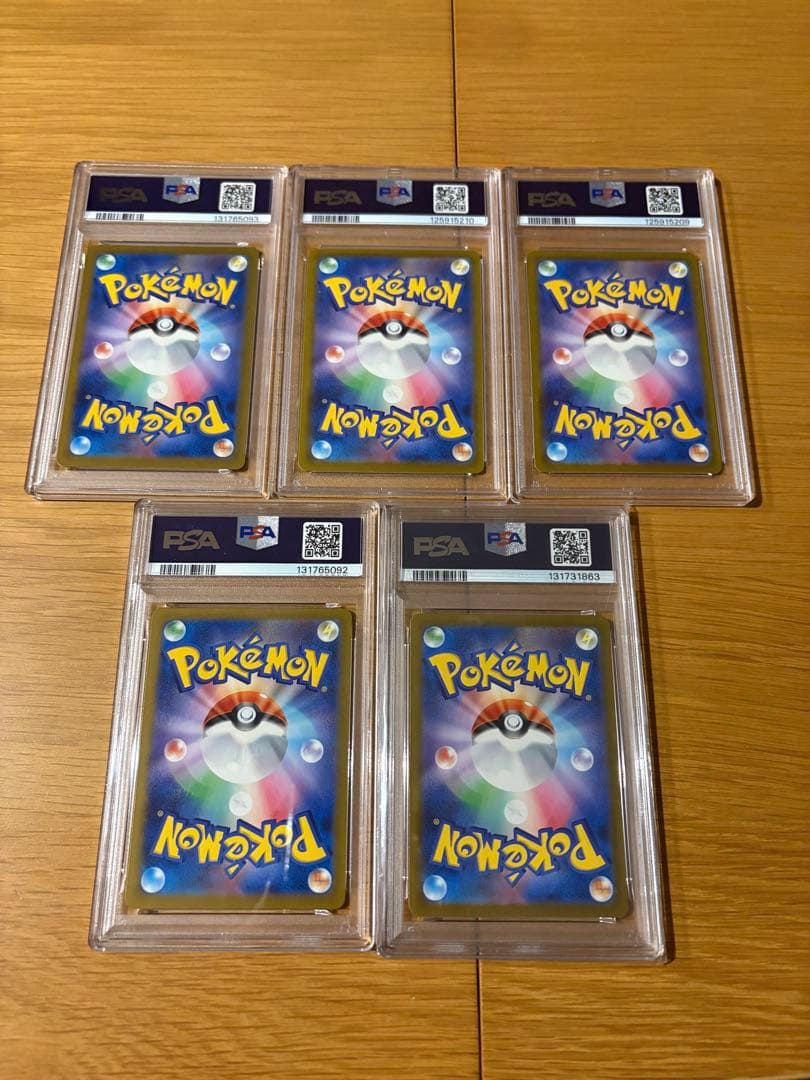 マクドナルド ピカチュウ psa10 5枚